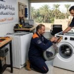فنيو غسالات معتمدون الأحساء